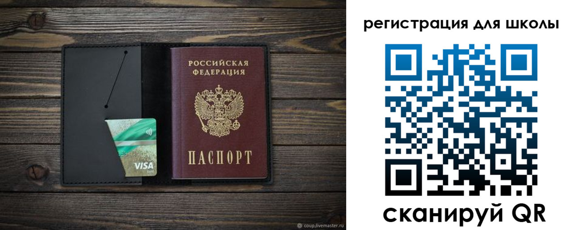 временная регистрация адрес в Заречном