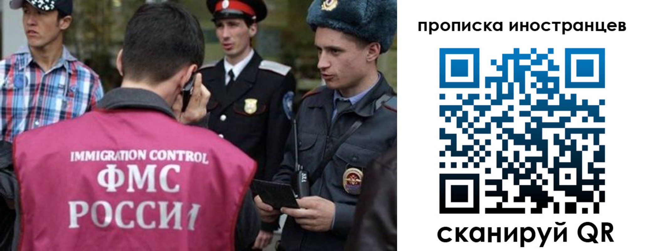 прописка поиск в Заречном
