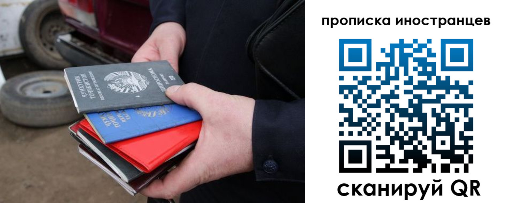 регистрация в Заречном
