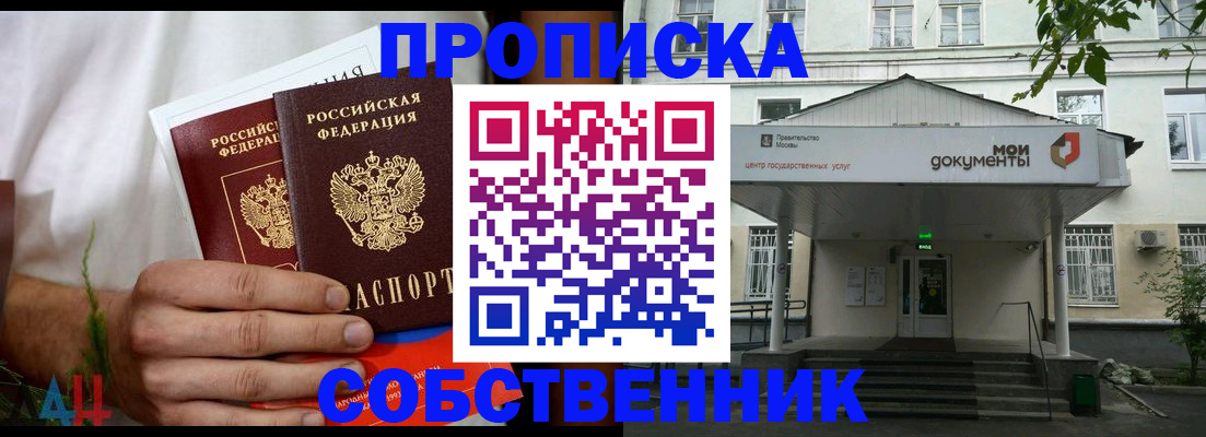 регистрация для дет. сада в Заречном